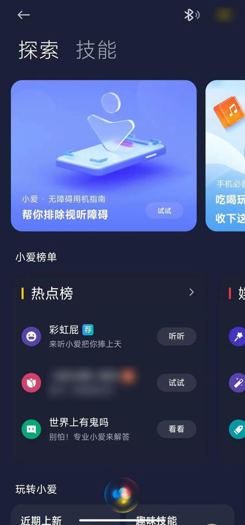 想和AI聊天嗎？試試這幾個AI聊天軟件吧